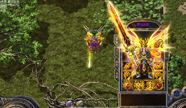 「青云合击」全新180星王合击传奇