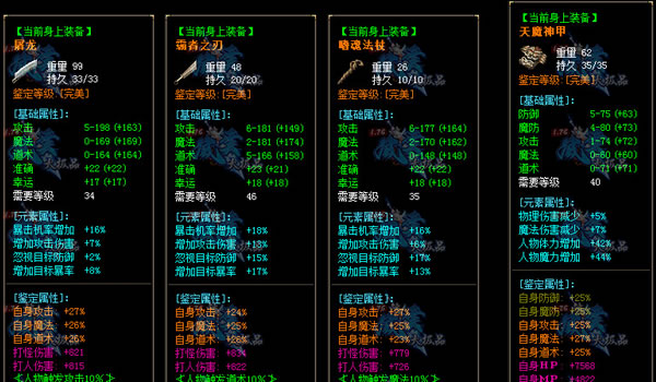 《蓝月大极品》新开1.76复古传奇